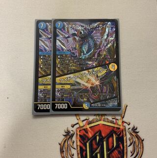 メヂカラ・コバルト・カイザー｜アイド・ワイズ・シャッター