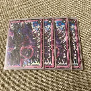 卍∞ ジ・エンデザーク ∞卍 SR