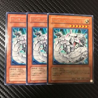 サイバー・バリア・ドラゴン R