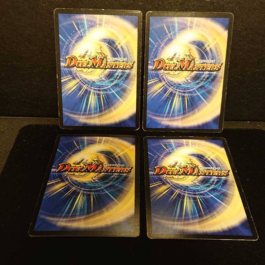 ジャンク ブルース・ガー U 29/55 ジャンク   [49]