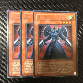 サーチ・ストライカー R