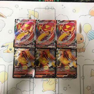 マルヤクデ進化ラインセット