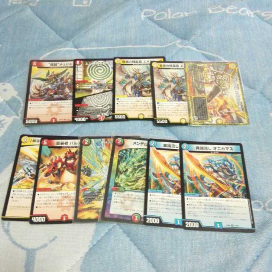 デュエマ バラ 売り 専用