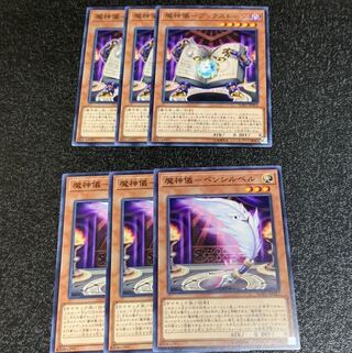 魔神儀-ペンシルベル