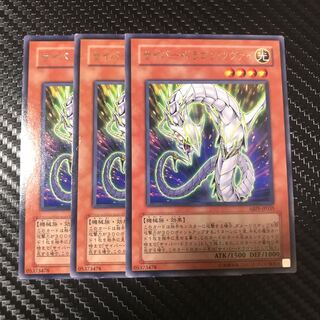 サイバー・ドラゴン・ツヴァイ R