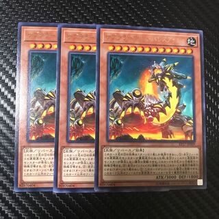 サブテラーマリス・バレスアッシュ R