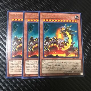 サブテラーマリス・バレスアッシュ R