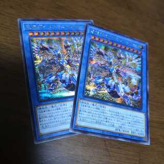 【ミャンチュウ様専用】竜儀巧−メテオニス=DRA