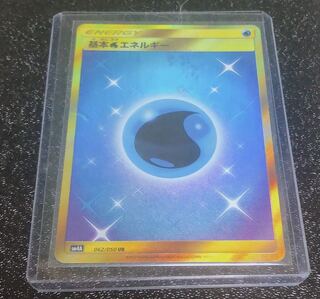 水エネルギーUR