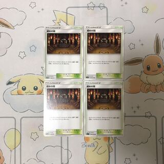 戒めの祠4枚セット