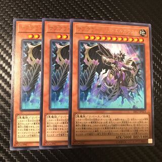 サブテラーマリス・エルガウスト R