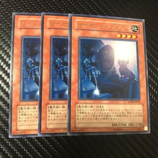 サイボーグドクター R