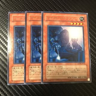 サイボーグドクター R