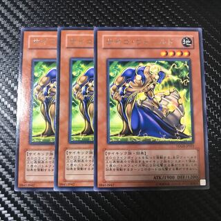 サイコ・ウォールド R