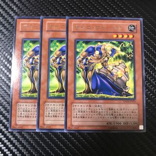 サイコ・ウォールド R