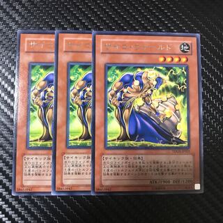 サイコ・ウォールド R