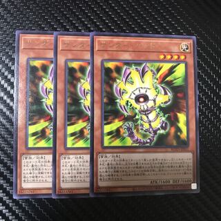 サンダー・ハンド R