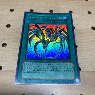 サイバーダーク・インパクト! SR