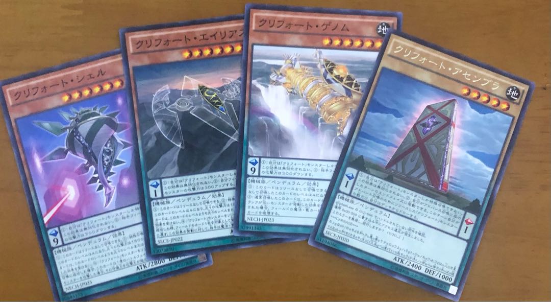 クリフォート デッキ スリーブ付