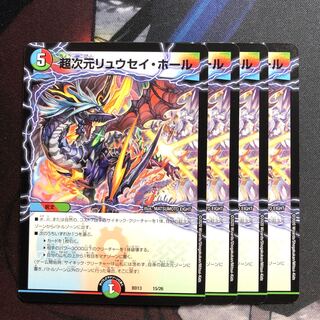 超次元リュウセイホール　写真立て460