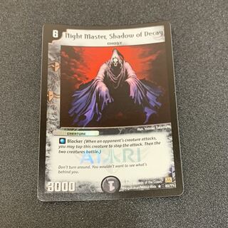 ナイトマスター 英語版プロモ