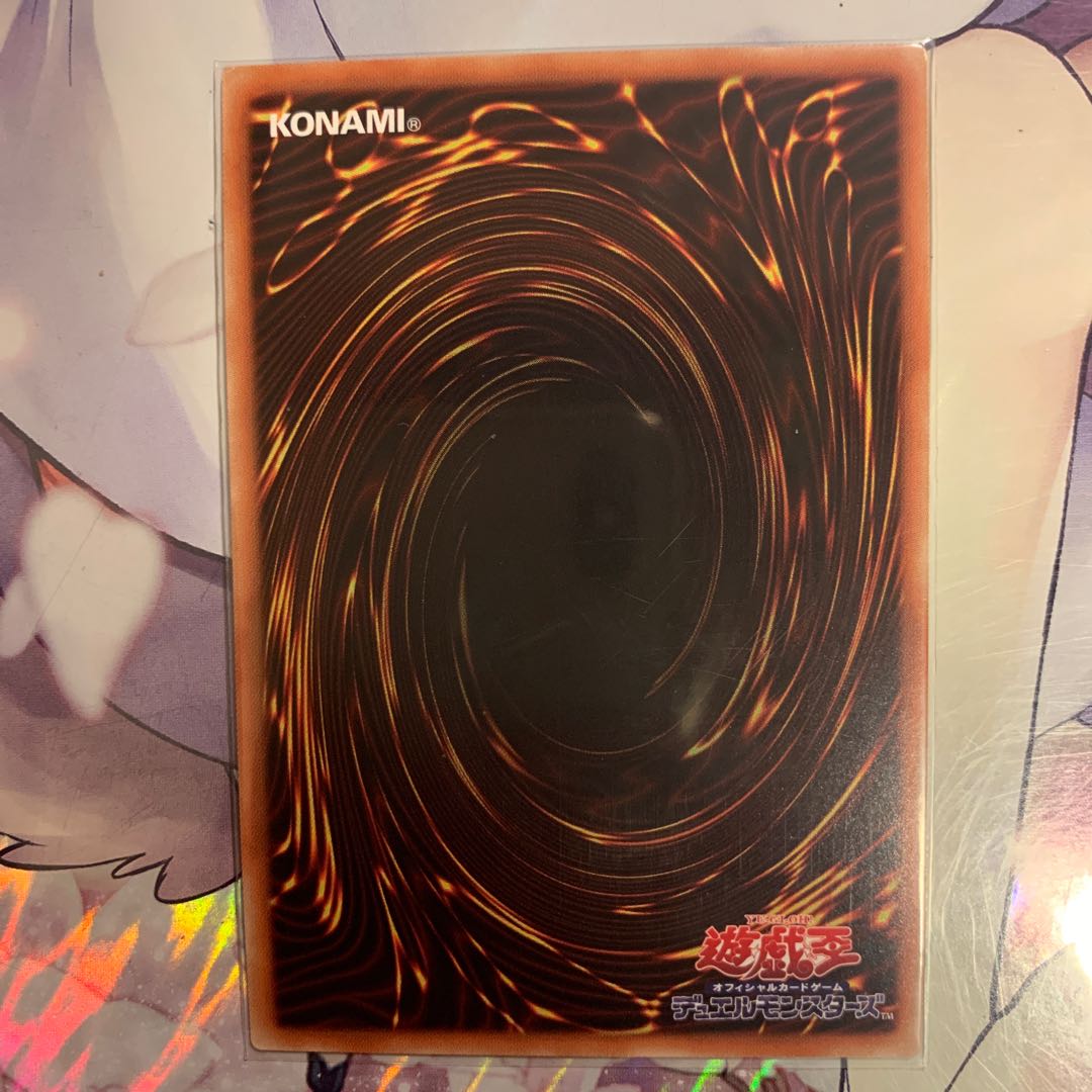 スターダスト・ドラゴン 20thSE