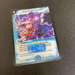 ハリケーンクロウラー 英語版