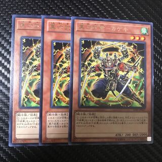 真六武衆-カゲキ R