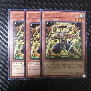 真六武衆-カゲキ R