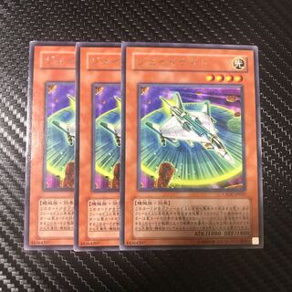 ジェイドナイト R