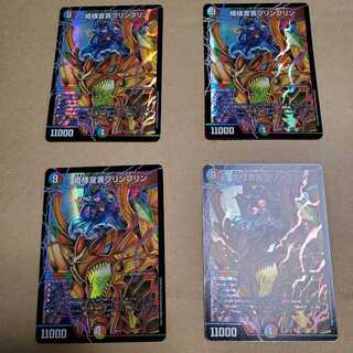 姫様宣言プリンプリン