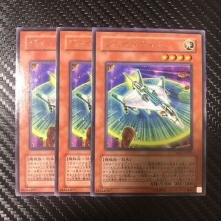 ジェイドナイト R