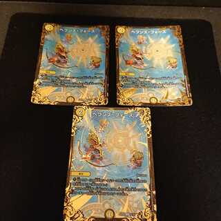 ヘブンズ・フォース U G1/G7 [51]