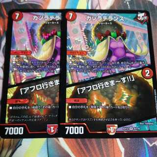 カツラデランス｜「アフロ行きまーす!!」 1枚