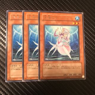 深海のディーヴァ R