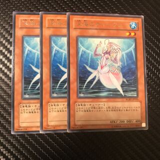 深海のディーヴァ R