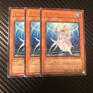 深海のディーヴァ R