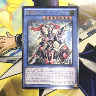 超戦士カオス・ソルジャー UL 1枚