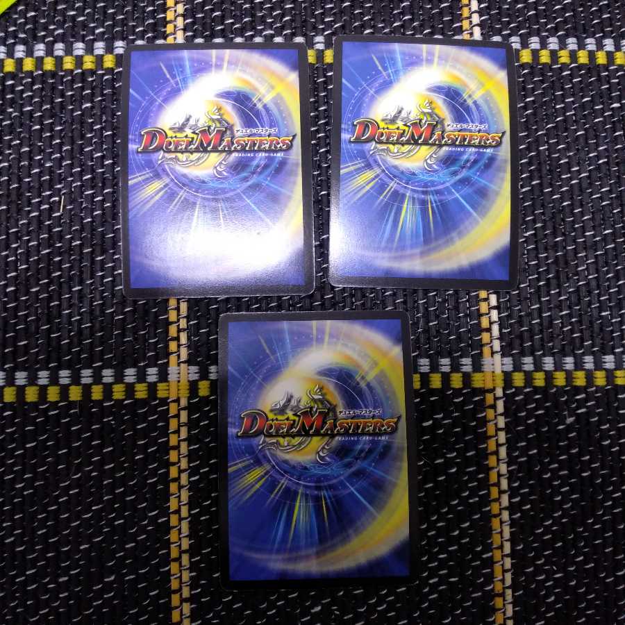 Ulpheus the Dragon Holy Spirit