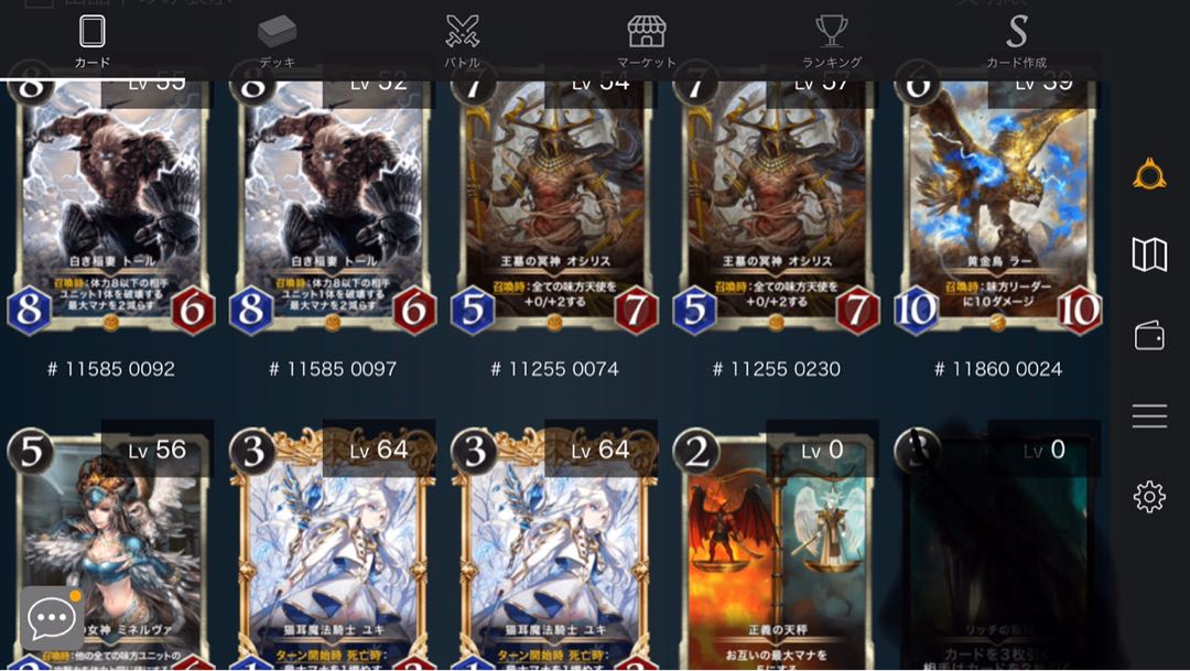 クリスペ　白セット