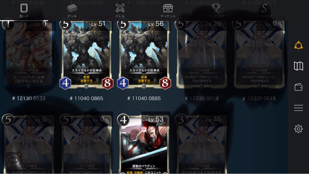 クリスペ　白セット