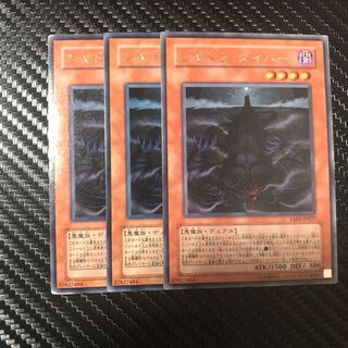 シャドウ・ダイバー R