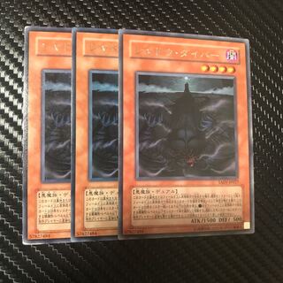 シャドウ・ダイバー R