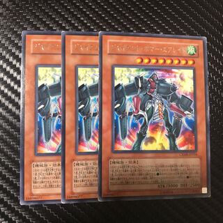 ジャイアント・ボマー・エアレイド R