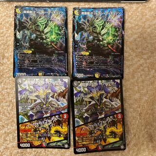 龍覇龍 デッドマン=ザ=オリジン2枚 イヴィルヴィ2枚