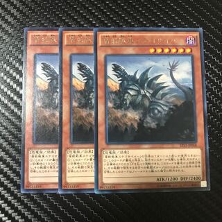 盾航戦車ステゴサイバー R