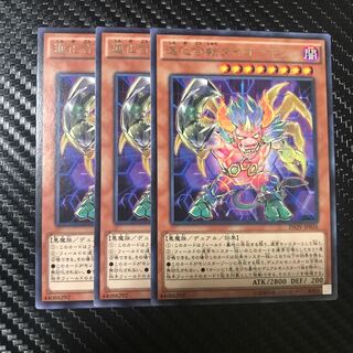 進化合獣ダイオーキシン R