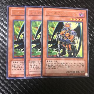 ジェネラルデーモン R