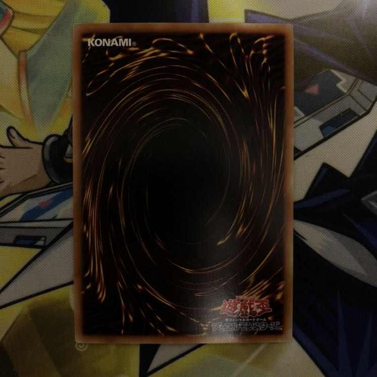 十二獣ドランシア UR 1枚