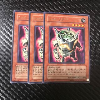 シュレツダー R